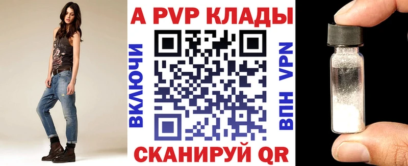 хочу наркоту  kraken tor  A-PVP крисы CK  Углегорск 