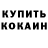 Амфетамин Розовый Kare Johnny