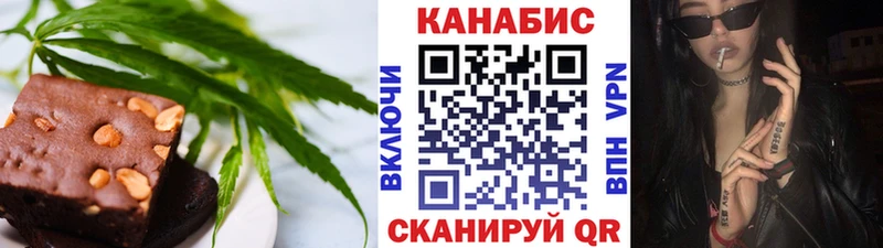 Cannafood конопля  Углегорск 