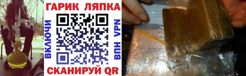 Гашиш 40% ТГК  цена наркотик  Углегорск 