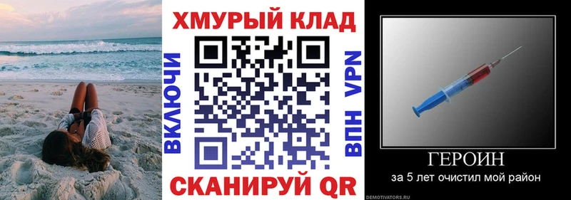 Героин гречка  продажа наркотиков  Углегорск 