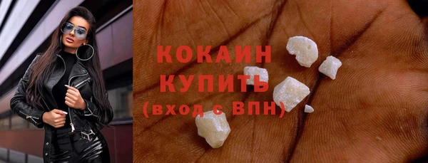 МДМА Новокубанск