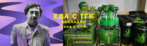 МДМА Новокубанск