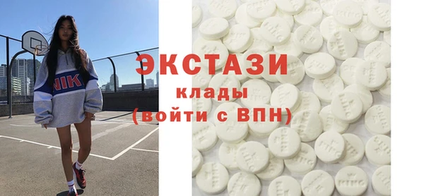 МДМА Новокубанск