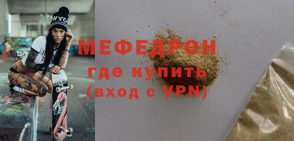 МДМА Новокубанск