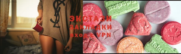 ПСИЛОЦИБИНОВЫЕ ГРИБЫ Новозыбков