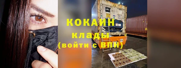кокаин Новодвинск