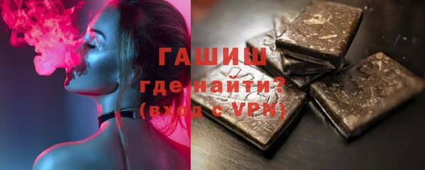 jwh Таштагол