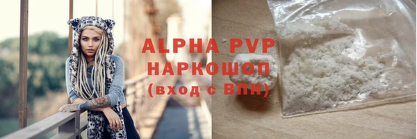 кокаин перу Валдай
