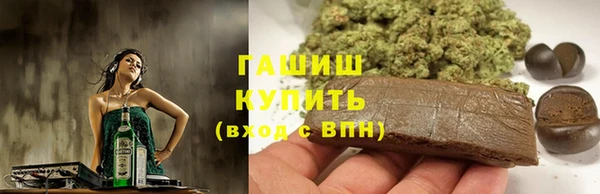скорость Бутурлиновка
