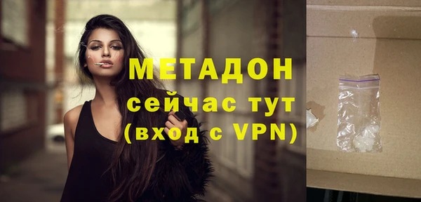 кокаин Новодвинск