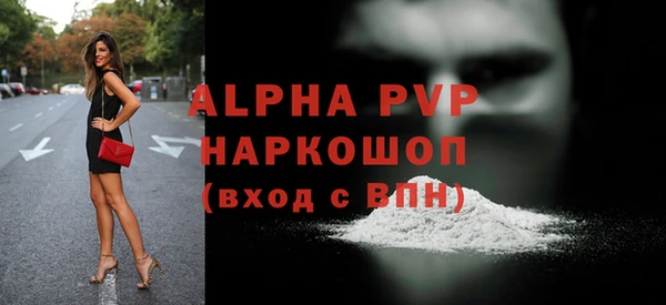 МДМА Новокубанск