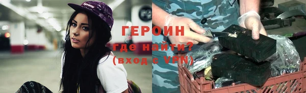 МДМА Новокубанск