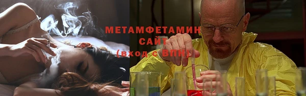 МДМА Новокубанск