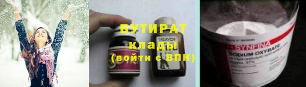 ПСИЛОЦИБИНОВЫЕ ГРИБЫ Новозыбков