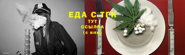 МДМА Новокубанск
