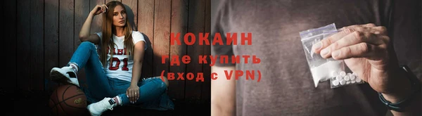 МДМА Новокубанск