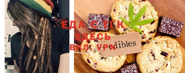 ПСИЛОЦИБИНОВЫЕ ГРИБЫ Новозыбков
