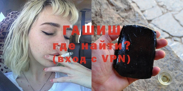 МДМА Новокубанск