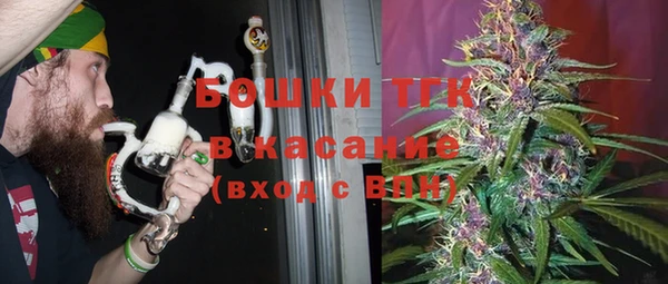 МДМА Новокубанск