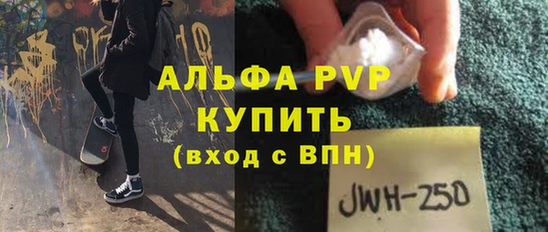 МДМА Новокубанск