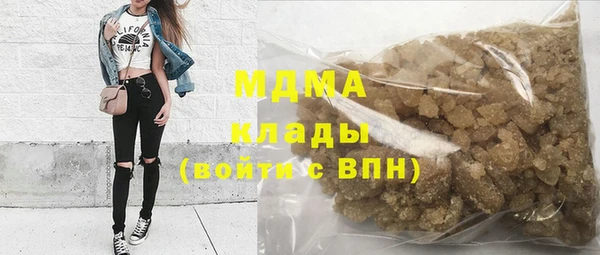ПСИЛОЦИБИНОВЫЕ ГРИБЫ Новозыбков