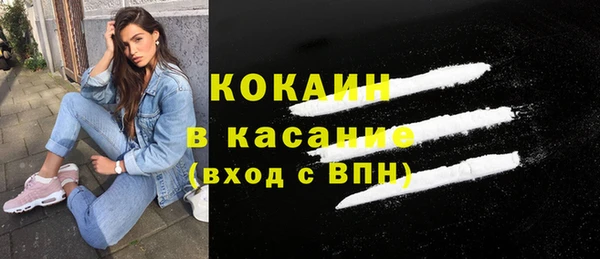 кокаин Новодвинск