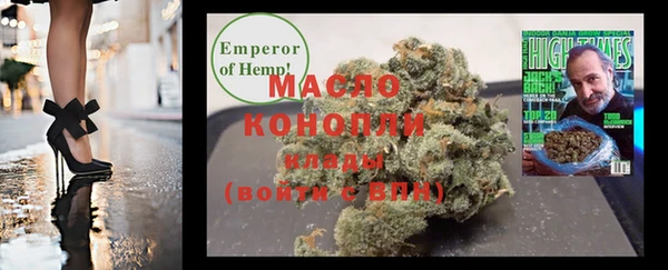ПСИЛОЦИБИНОВЫЕ ГРИБЫ Новозыбков
