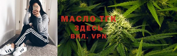 МДМА Новокубанск