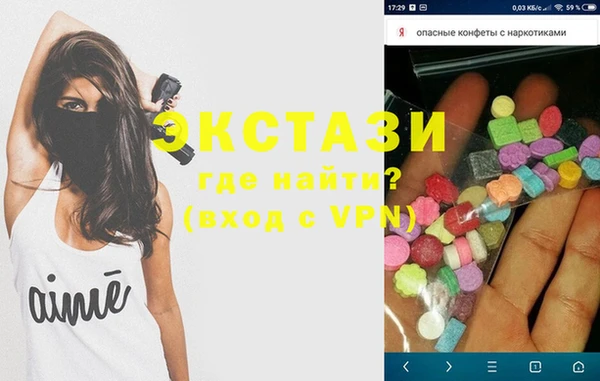 ПСИЛОЦИБИНОВЫЕ ГРИБЫ Новозыбков