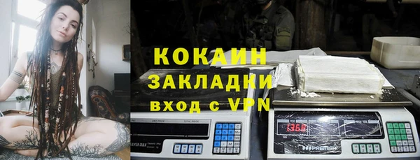 МДМА Новокубанск
