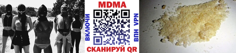 МДМА crystal  Углегорск 
