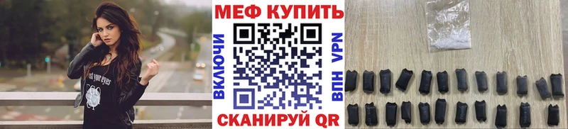 ОМГ ОМГ как зайти Углегорск МЕФ мяу мяу купить наркотики сайты