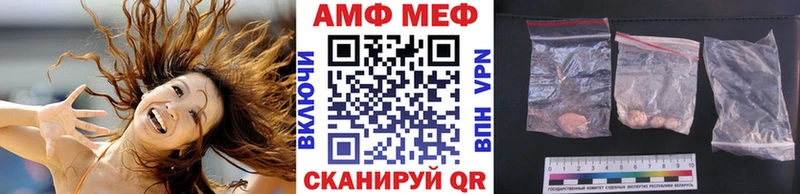 Первитин пудра  Углегорск 