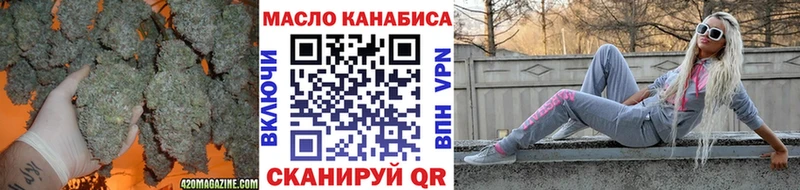 даркнет телеграм  Углегорск  ТГК жижа  закладки 