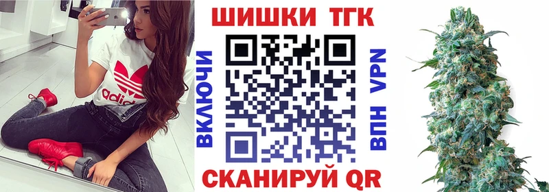 Бошки Шишки OG Kush  даркнет сайт  Углегорск 